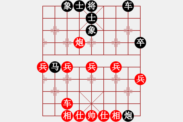 象棋棋譜圖片：碧血洗銀槍(月將)-勝-傲視人生(9段) - 步數(shù)：50 