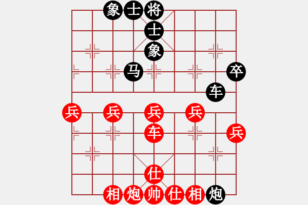 象棋棋譜圖片：碧血洗銀槍(月將)-勝-傲視人生(9段) - 步數(shù)：60 