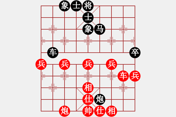 象棋棋譜圖片：碧血洗銀槍(月將)-勝-傲視人生(9段) - 步數(shù)：70 