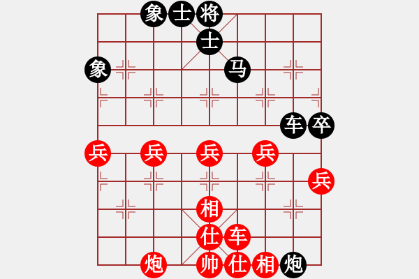 象棋棋譜圖片：碧血洗銀槍(月將)-勝-傲視人生(9段) - 步數(shù)：80 