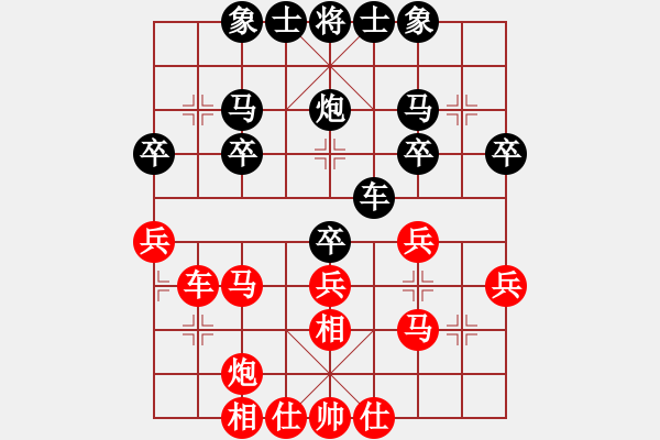 象棋棋譜圖片：中炮進(jìn)三兵對左炮封車轉(zhuǎn)列炮.Tien M8.9 - 步數(shù)：30 