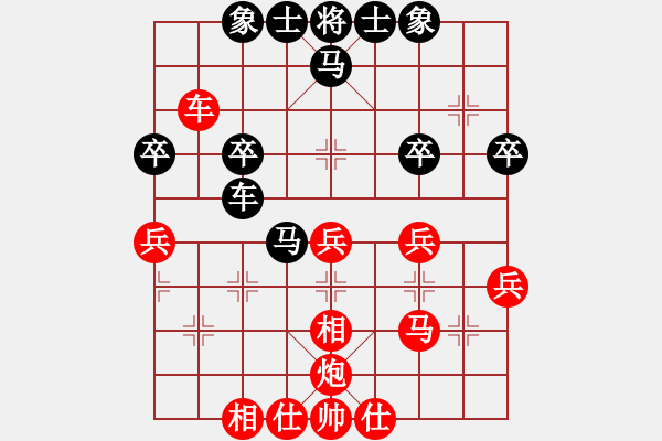 象棋棋譜圖片：中炮進(jìn)三兵對左炮封車轉(zhuǎn)列炮.Tien M8.9 - 步數(shù)：40 