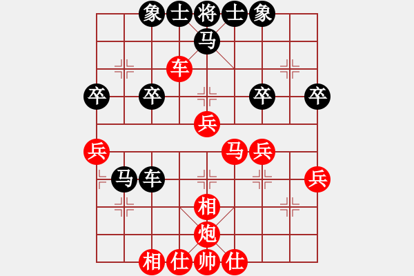 象棋棋譜圖片：中炮進(jìn)三兵對左炮封車轉(zhuǎn)列炮.Tien M8.9 - 步數(shù)：45 