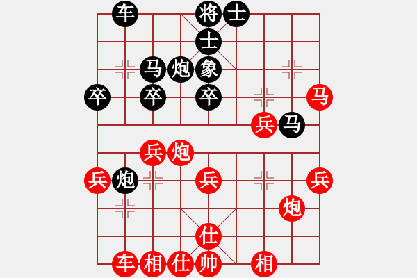 象棋棋譜圖片：五六炮對(duì)付反宮馬橫駒變例紅進(jìn)炮二路打駒變例 - 步數(shù)：40 