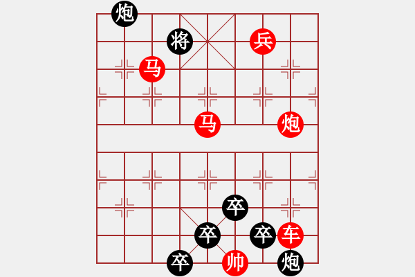 象棋棋譜圖片：擼袖真干 時鑫 試擬） - 步數(shù)：50 