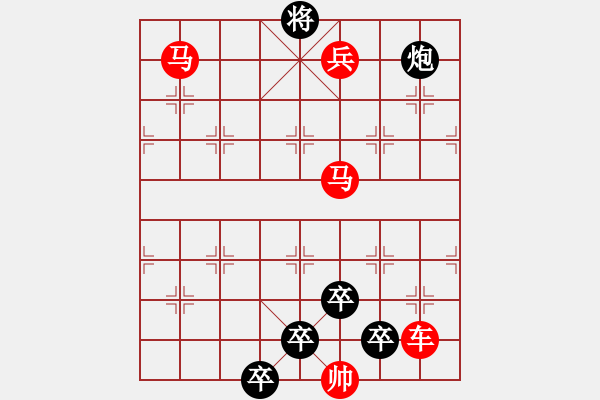 象棋棋譜圖片：擼袖真干 時鑫 試擬） - 步數(shù)：80 