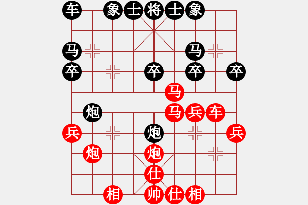 象棋棋譜圖片：臥雪神龍[113433124] -VS- 退化情形[187221551] - 步數(shù)：30 