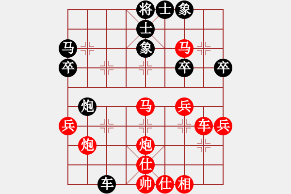 象棋棋譜圖片：臥雪神龍[113433124] -VS- 退化情形[187221551] - 步數(shù)：40 