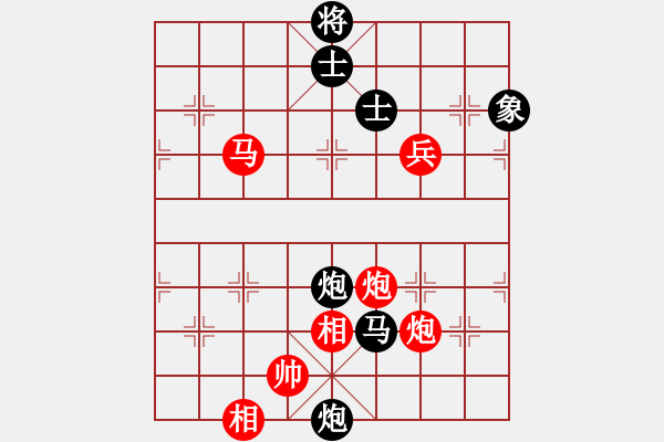 象棋棋譜圖片：雙炮馬兵[卒]攻殺10局07 - 步數(shù)：0 