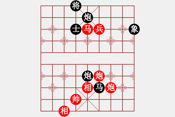 象棋棋譜圖片：雙炮馬兵[卒]攻殺10局07 - 步數(shù)：10 