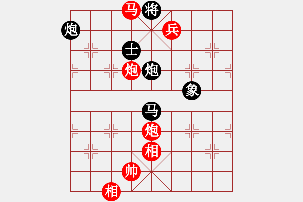 象棋棋譜圖片：雙炮馬兵[卒]攻殺10局07 - 步數(shù)：20 