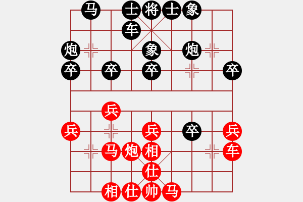 象棋棋譜圖片：深海。) )))≦[紅] -VS- ‰●漂云[黑] - 步數(shù)：30 