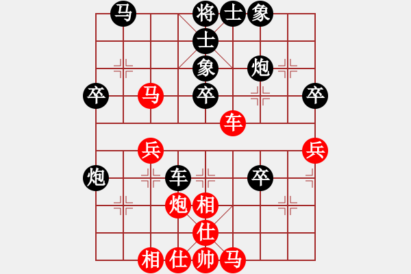 象棋棋譜圖片：深海。) )))≦[紅] -VS- ‰●漂云[黑] - 步數(shù)：40 