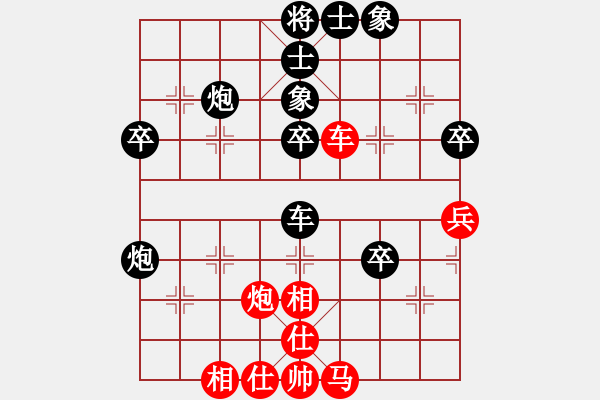 象棋棋譜圖片：深海。) )))≦[紅] -VS- ‰●漂云[黑] - 步數(shù)：50 