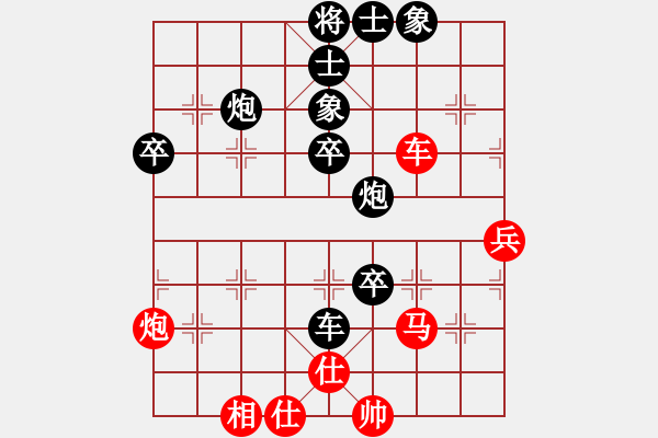 象棋棋譜圖片：深海。) )))≦[紅] -VS- ‰●漂云[黑] - 步數(shù)：60 