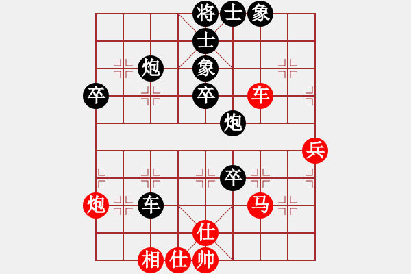 象棋棋譜圖片：深海。) )))≦[紅] -VS- ‰●漂云[黑] - 步數(shù)：62 