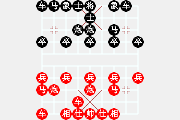 象棋棋譜圖片：橫才俊儒[292832991] -VS- 0海闊天空0[930967513] - 步數：10 