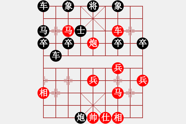 象棋棋譜圖片：橫才俊儒[292832991] -VS- 0海闊天空0[930967513] - 步數：40 