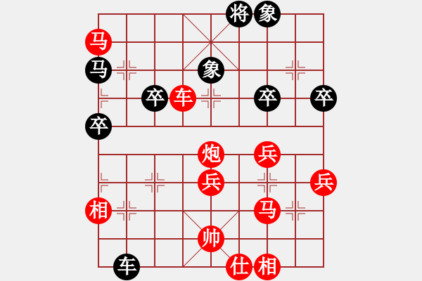 象棋棋譜圖片：橫才俊儒[292832991] -VS- 0海闊天空0[930967513] - 步數：53 