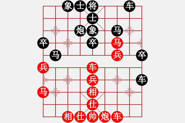 象棋棋譜圖片：莊玉庭     先勝 歐陽琦琳   - 步數(shù)：40 