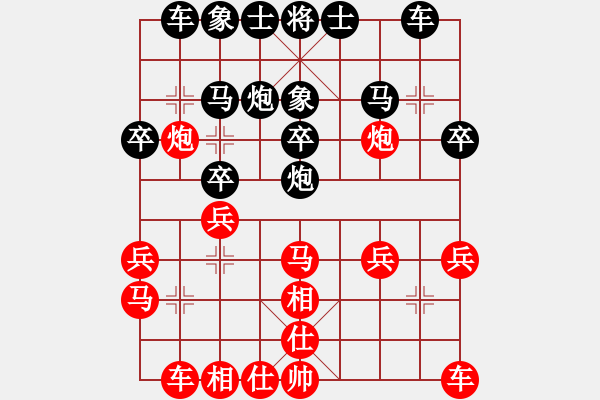 象棋棋譜圖片：李軒       先勝 朱琮思     - 步數(shù)：20 