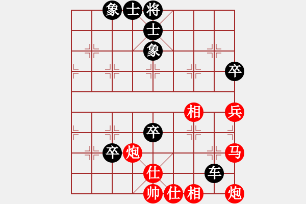 象棋棋譜圖片：2018第20屆亞錦少選賽第1輪田菏先負孫昕昊 - 步數(shù)：70 