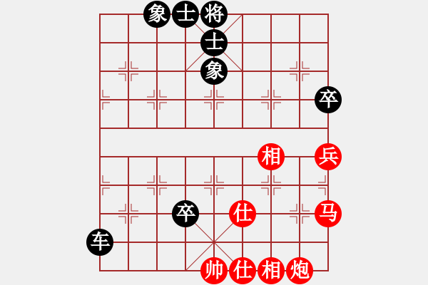 象棋棋譜圖片：2018第20屆亞錦少選賽第1輪田菏先負孫昕昊 - 步數(shù)：80 