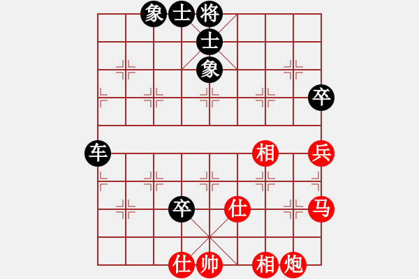 象棋棋譜圖片：2018第20屆亞錦少選賽第1輪田菏先負孫昕昊 - 步數(shù)：84 