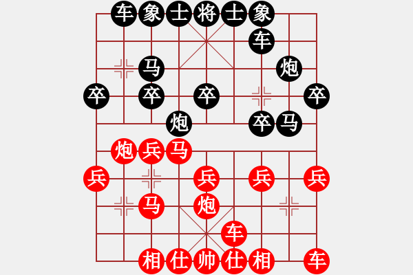 象棋棋谱图片：湖南 张申宏 和 江西 张明 - 步数：20 