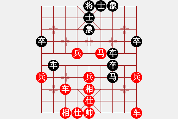 象棋棋谱图片：湖南 张申宏 和 江西 张明 - 步数：40 