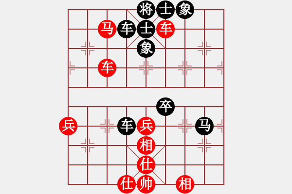 象棋棋谱图片：湖南 张申宏 和 江西 张明 - 步数：66 