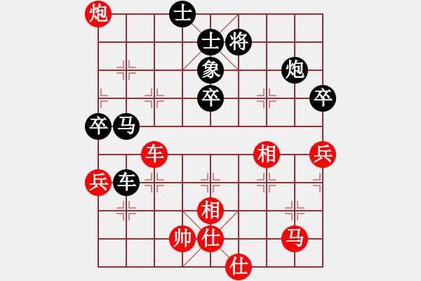 象棋棋譜圖片：明月飛刀(人王)-和-深?yuàn)W幽玄(9段) - 步數(shù)：100 