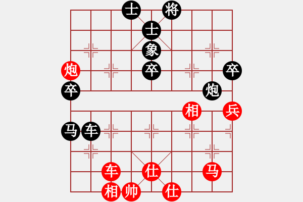 象棋棋譜圖片：明月飛刀(人王)-和-深?yuàn)W幽玄(9段) - 步數(shù)：110 