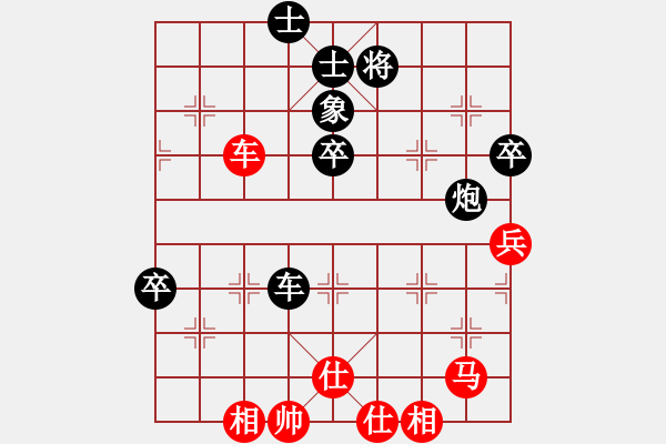 象棋棋譜圖片：明月飛刀(人王)-和-深?yuàn)W幽玄(9段) - 步數(shù)：120 