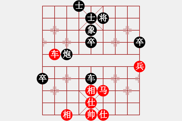 象棋棋譜圖片：明月飛刀(人王)-和-深?yuàn)W幽玄(9段) - 步數(shù)：130 