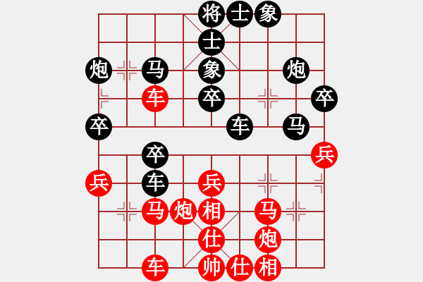 象棋棋譜圖片：明月飛刀(人王)-和-深?yuàn)W幽玄(9段) - 步數(shù)：40 