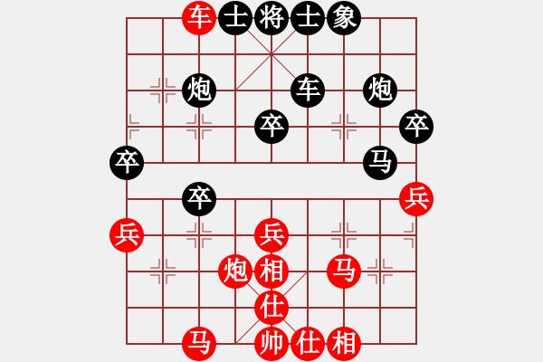 象棋棋譜圖片：明月飛刀(人王)-和-深?yuàn)W幽玄(9段) - 步數(shù)：50 