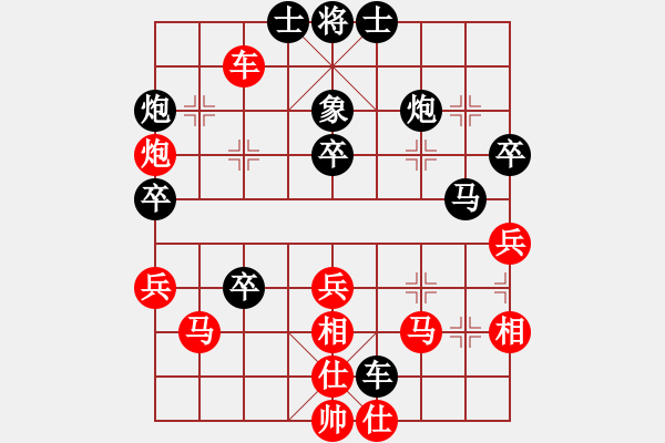 象棋棋譜圖片：明月飛刀(人王)-和-深?yuàn)W幽玄(9段) - 步數(shù)：60 