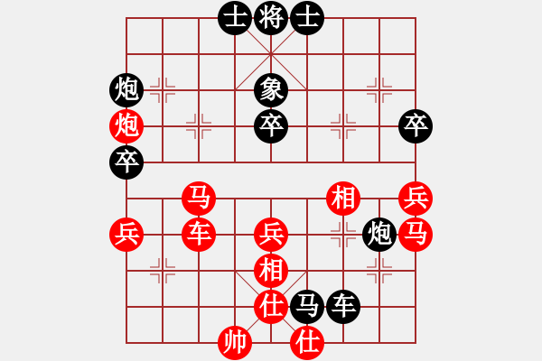 象棋棋譜圖片：明月飛刀(人王)-和-深?yuàn)W幽玄(9段) - 步數(shù)：70 