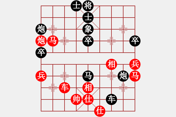 象棋棋譜圖片：明月飛刀(人王)-和-深?yuàn)W幽玄(9段) - 步數(shù)：80 