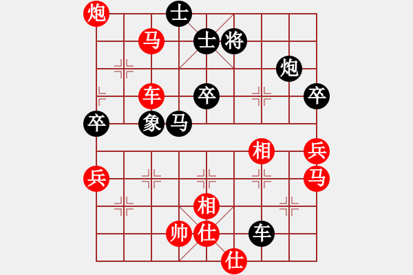 象棋棋譜圖片：明月飛刀(人王)-和-深?yuàn)W幽玄(9段) - 步數(shù)：90 