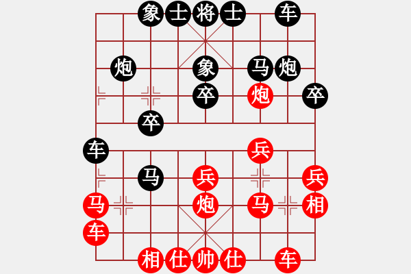 象棋棋譜圖片：章丹 先負(fù) 林創(chuàng)強(qiáng) - 步數(shù)：20 