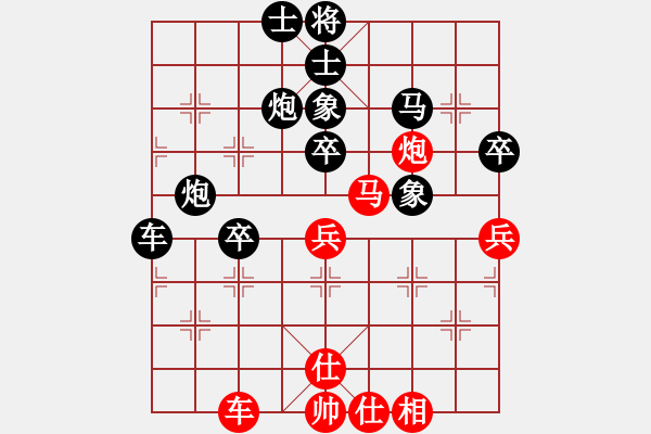 象棋棋譜圖片：章丹 先負(fù) 林創(chuàng)強(qiáng) - 步數(shù)：50 