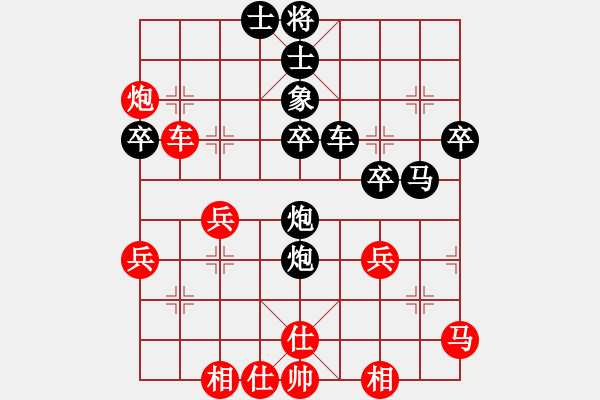 象棋棋譜圖片：Spoon Sa 先 Rick 勝 - 步數(shù)：40 