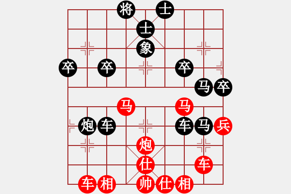 象棋棋譜圖片：橫才俊儒[紅] -VS- 星塵★呼吸xy[黑] - 步數(shù)：50 