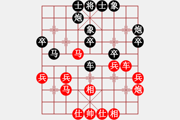 象棋棋譜圖片：水亦寒(7段)-和-nndnnd(6段) - 步數(shù)：40 