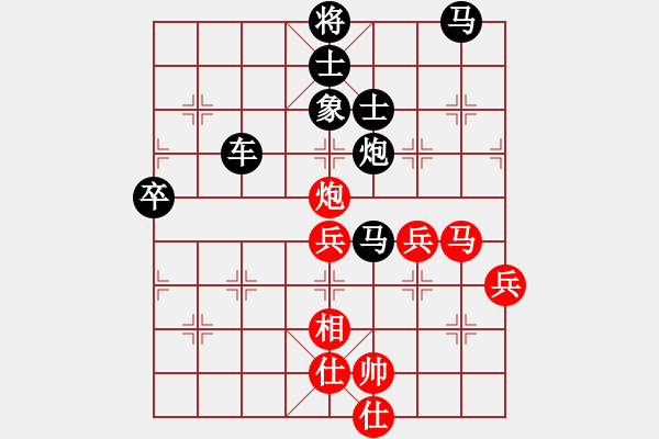 象棋棋譜圖片：歌謠安靜(7段)-負(fù)-弈網(wǎng)小白龍(月將) - 步數(shù)：100 