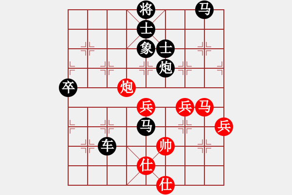 象棋棋譜圖片：歌謠安靜(7段)-負(fù)-弈網(wǎng)小白龍(月將) - 步數(shù)：110 