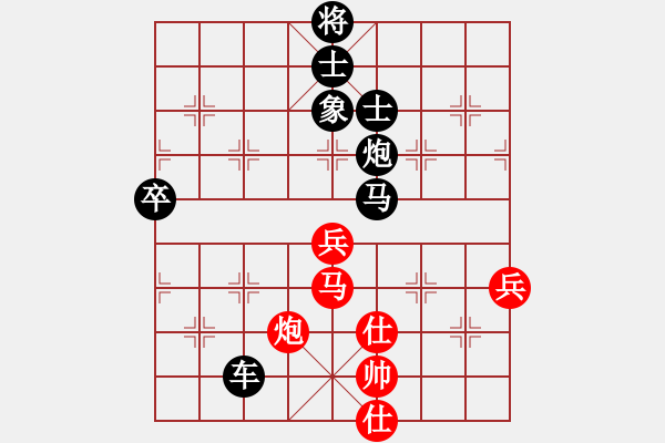 象棋棋譜圖片：歌謠安靜(7段)-負(fù)-弈網(wǎng)小白龍(月將) - 步數(shù)：120 