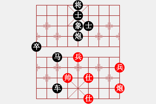 象棋棋譜圖片：歌謠安靜(7段)-負(fù)-弈網(wǎng)小白龍(月將) - 步數(shù)：130 